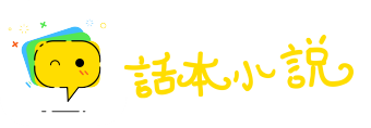赞声不绝网